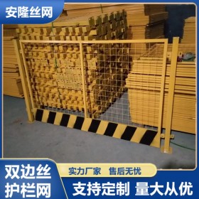四川厂家现货供应基坑护栏红白色临边施工防护围挡喷漆临边警示围栏