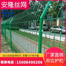 四川厂家直销绿色浸塑双边丝护栏网铁路公路两侧安全防护隔离网可加工定制