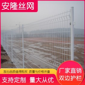 四川厂家球场护栏网双边丝围栏网铁丝网围网边框车间仓库隔离网防抛网