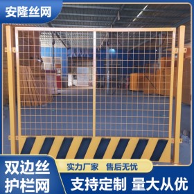 四川厂家基坑护栏工地临边防护栏建筑围栏工程施工临时安全围挡定型化围网