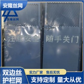 四川厂家施工电梯安全门工地楼层人货梯升降机防护门电梯井洞口防护栏