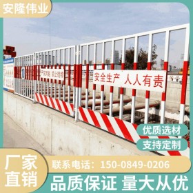 四川厂家基坑护栏网建筑工程施工临边围栏防护栏工程安全围挡道路安全警示栏
