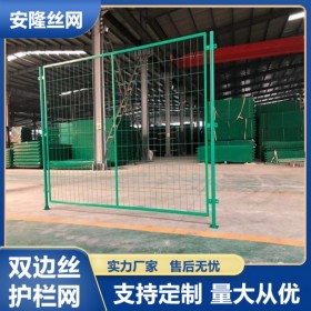 四川厂家双边丝护栏高速公路隔离护栏包塑铁丝网围栏果园双边丝护栏网