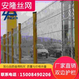 四川厂家直销护栏网边框护栏网 铁路防护框架护栏 边框式焊接围栏网