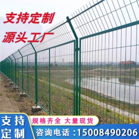 四川厂家双边丝护栏网高速公路铁丝网围栏网果园鱼塘防护林隔离网