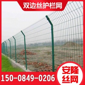四川厂家直销绿色浸塑双边丝护栏网铁路公路两侧安全防护隔离网可加工