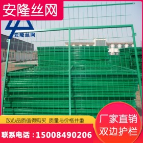 草绿色框架护栏网养殖护栏网铁丝园林防护框架围栏网四川厂家现货