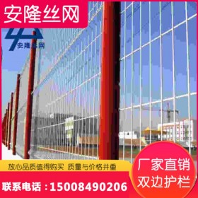 四川厂家供应锌钢护栏 小区护栏网 工厂护栏网 别墅庭院喷塑铁艺护栏