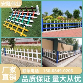 四川厂家pvc塑钢栅栏公园草坪护栏小区白色草坪花园绿化带围栏防护栏