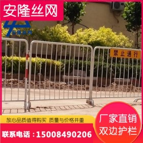 铁马护栏临时施工安全围挡市政隔离路栏道路安全防护栏电力安全围挡四川厂家