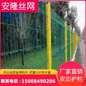 铁路护栏公路护栏网框架护栏铁路框架隔离护栏防护栅栏隔离围栏四川厂家
