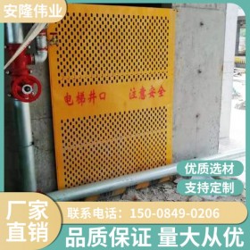 四川厂家施工电梯防护门井口安全门人货梯门升降机防护门建筑工地护栏