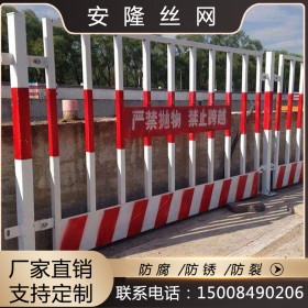四川厂家基坑护栏网建筑工地施工围栏工程安全临时临边围挡防护栏户外栏杆