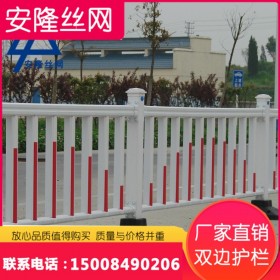 四川厂家市政道路护栏马路中间锌钢隔离栏广告牌挡板人行道防护栏京式护栏