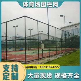 学校体育场护栏网 球场围网勾花 小区户外隔离防护护栏网 安隆