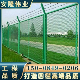 安隆 双边丝护栏网 框架隔离网 公路护栏网 框架护栏网新力护栏厂家设计