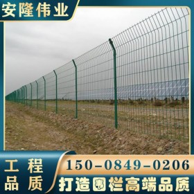 四川安隆 双边丝护栏网 水库绿化交通框架浸塑隔离围栏生产厂 公路圈地双边丝护栏网厂