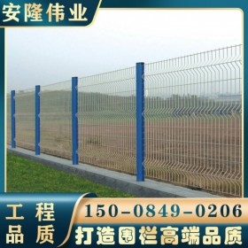 四川安隆 桃型柱护栏网 框架隔离网 公路护栏网 厂家设计 大量现货