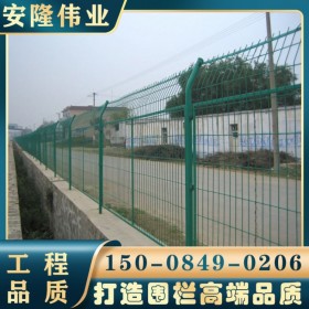 四川安隆 防护网围栏网 水库、工地、围山、道路用防护铁丝网