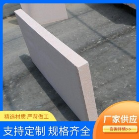 eps防火匀质保温板 无机改性热固复合聚合聚苯板