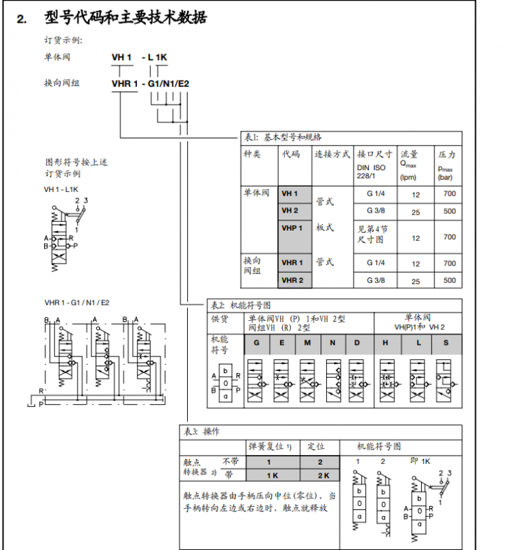 QQ截图20210617155257