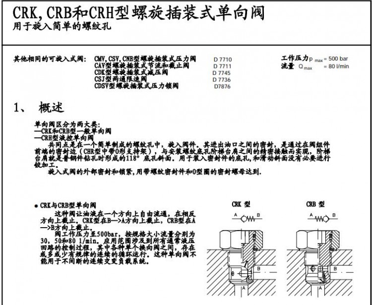 QQ截图20210622120522