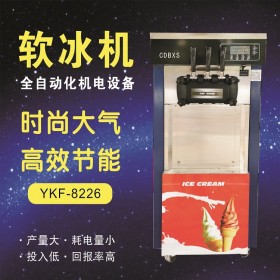 YKF一8226三色冰淇淋机 额定产量22一28Lh 软冰机 厂家热销  一台起批