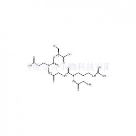 97461-84-2维克奇生物中药对照品