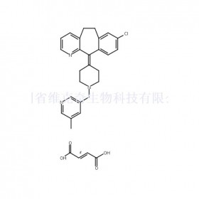 富马酸卢帕他定维克奇生物中药对照品