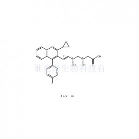 匹伐他汀钙维克奇生物中药对照品