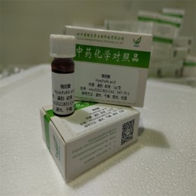 157054-08-5维克奇生物中药对照品