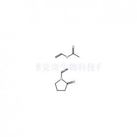 乙烯基吡咯烷酮-乙酸乙烯酯共聚物维克奇生物中药对照品