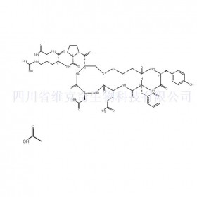 醋酸去氨加压素维克奇生物中药对照品