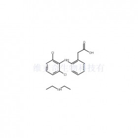 双氯芬酸二乙胺维克奇生物中药对照品
