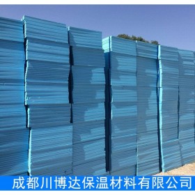 销售挤塑板 厂家供应XPS挤塑板 外墙保温隔热挤塑板批发