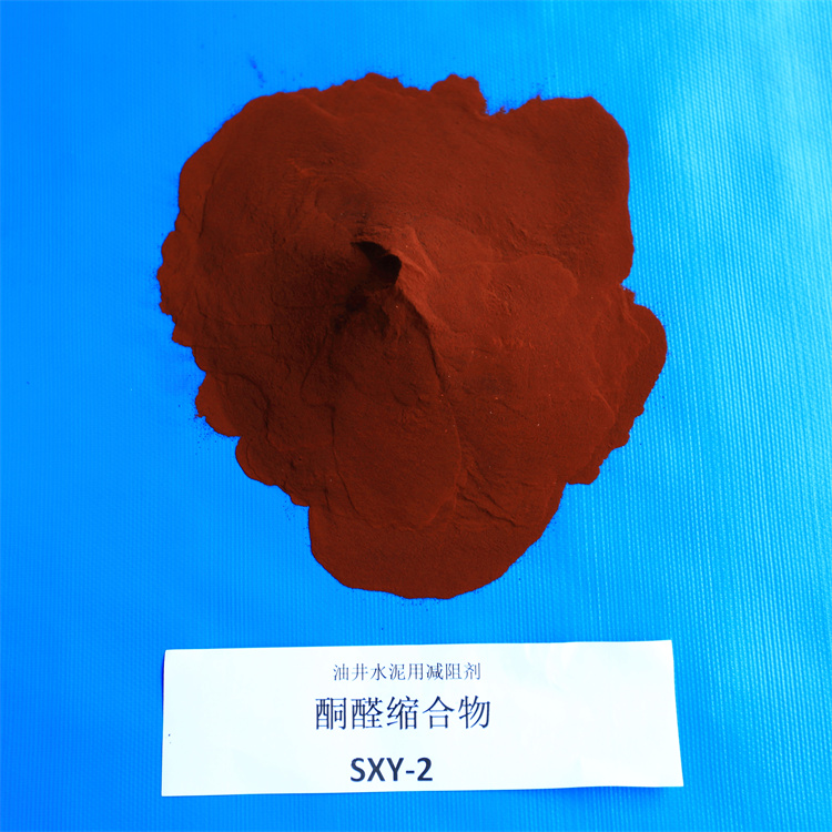 油井水泥减阻剂 酮醛缩合物 SXY-2 自有工厂-川锋