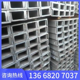 镀锌槽钢 幕墙工程用 热轧Q345B Q345C 建筑用 可配送到厂