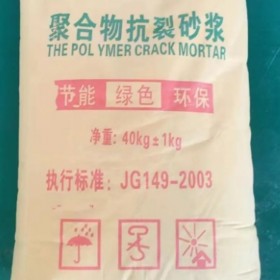 川林瑞业 建筑保温抗裂粘结砂浆 防水隔热内外墙抹面颗粒浆料 防火防冻 保温性能良好 能快速硬化
