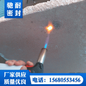热固型复合膨胀聚苯乙烯保温板 防火保温材料A2级抗拉强度大