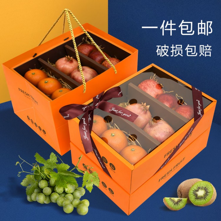 水果礼盒包装盒创意通用送礼纸箱礼品盒农产品手提一次性空盒子