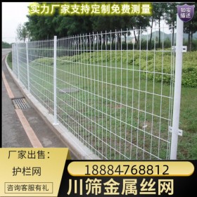 云贵川藏现货双边丝护栏网  高速公路护栏网  支持定制
