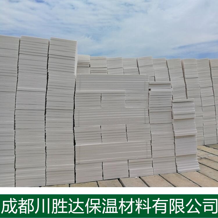 四川挤塑板厂家定制价格  抗压防潮环保挤塑板