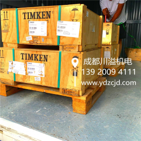 云南普洱美国铁姆肯TIMKEN轴承供应商TIMKEN7318进口轴承代理商矿山专用轴承