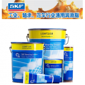 贵州安顺瑞典SKF进口轴承LGMT3/1进口润滑脂工业电机SKF轴承润滑油