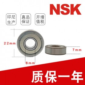 广西来宾日本NSK轴承NSK进口轴承RNA4902.2RS NSK关节轴承