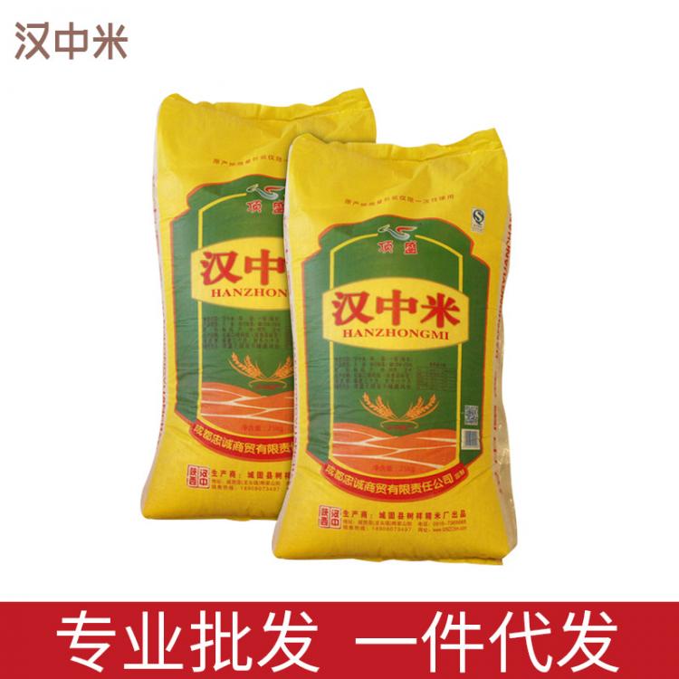 顶盛 汉中米10kg（黄）