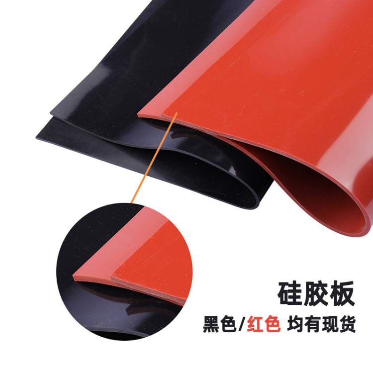 硅胶板2