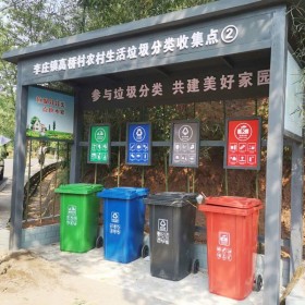 户外垃圾分类亭收集亭回收亭垃圾箱桶雨棚宣传栏社区公示栏