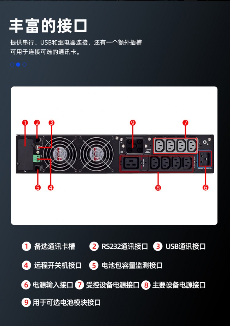 伊顿详情页7