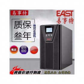 贵州EAST易事特UPS不间断电源OR1KH高频稳压1KVA负载800W外接蓄电池限时促销